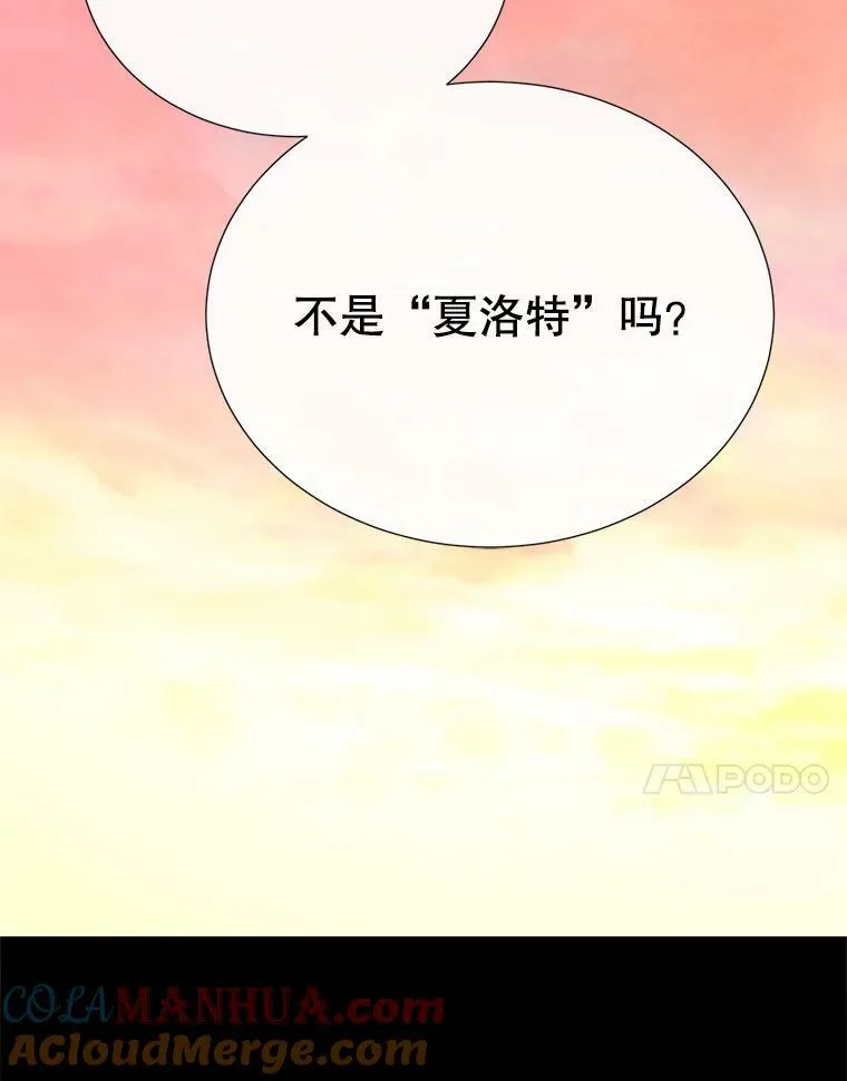 167.被选中的人72