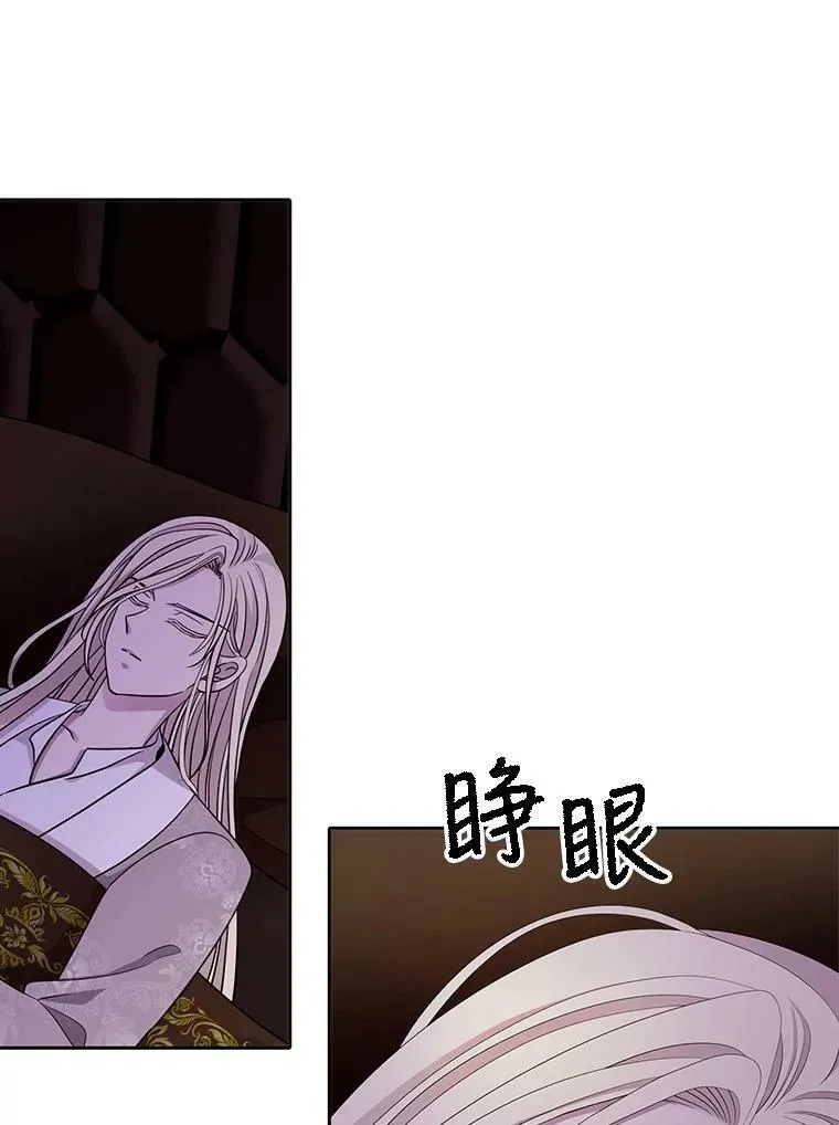 115.失忆46