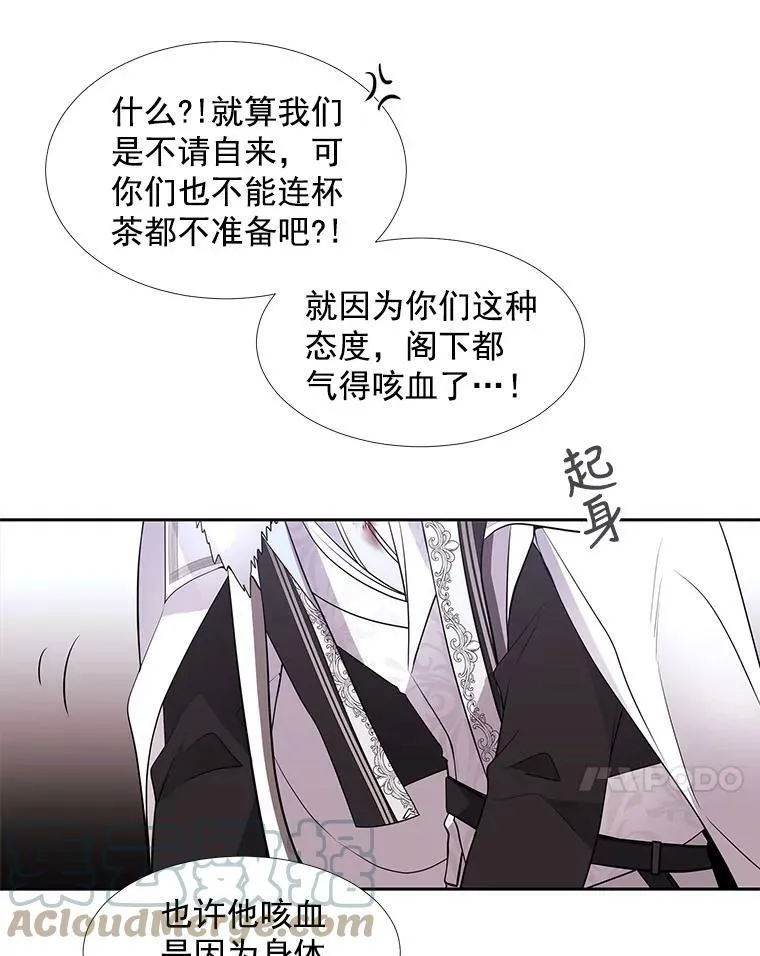 51.虚弱的身体6