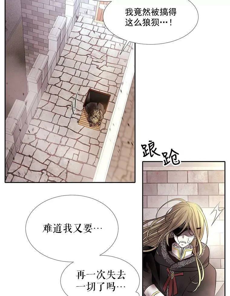 54.“那位大人”23