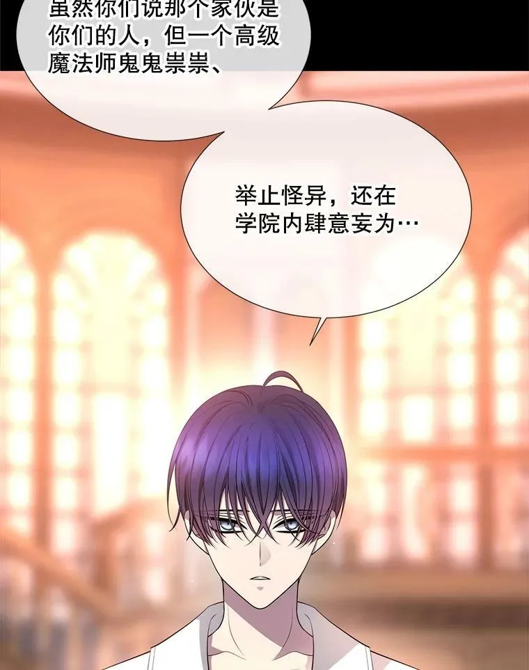 130.身份揭晓11