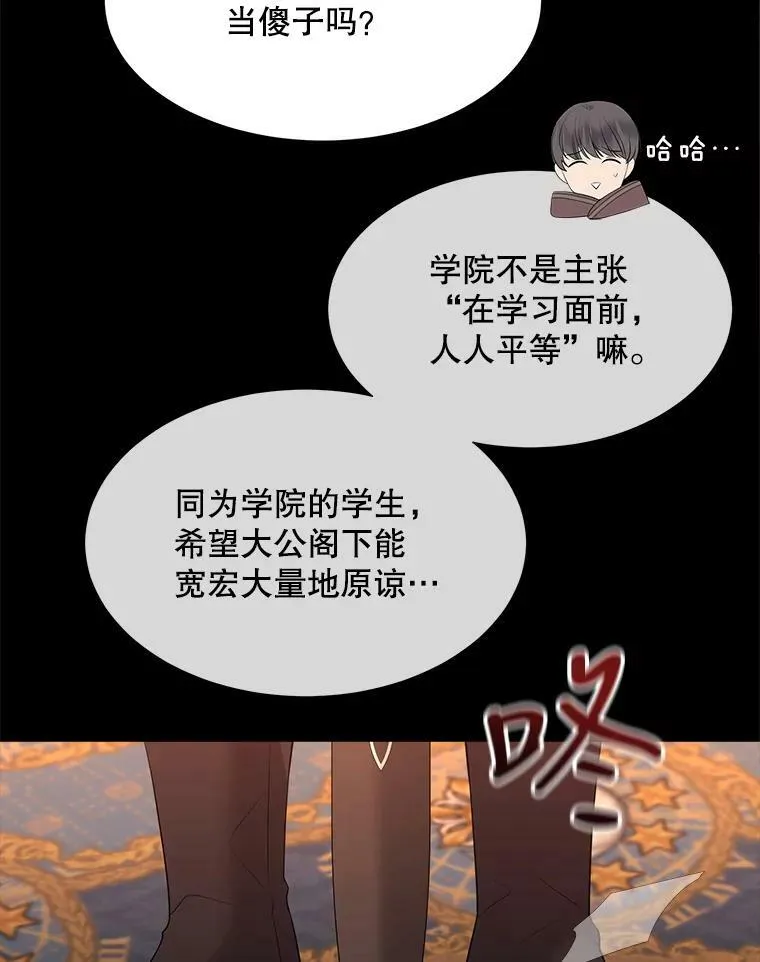 130.身份揭晓5