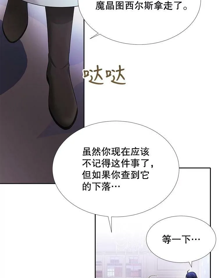 127.吻19