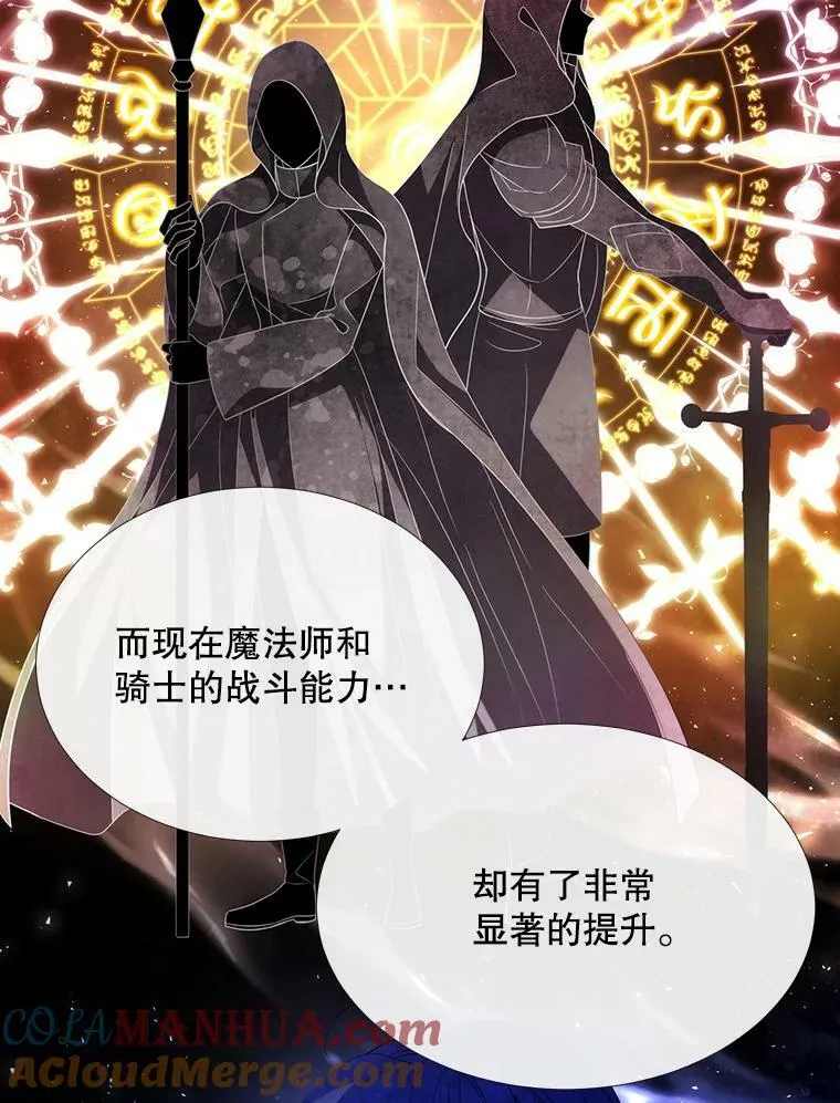 157.创造恶18