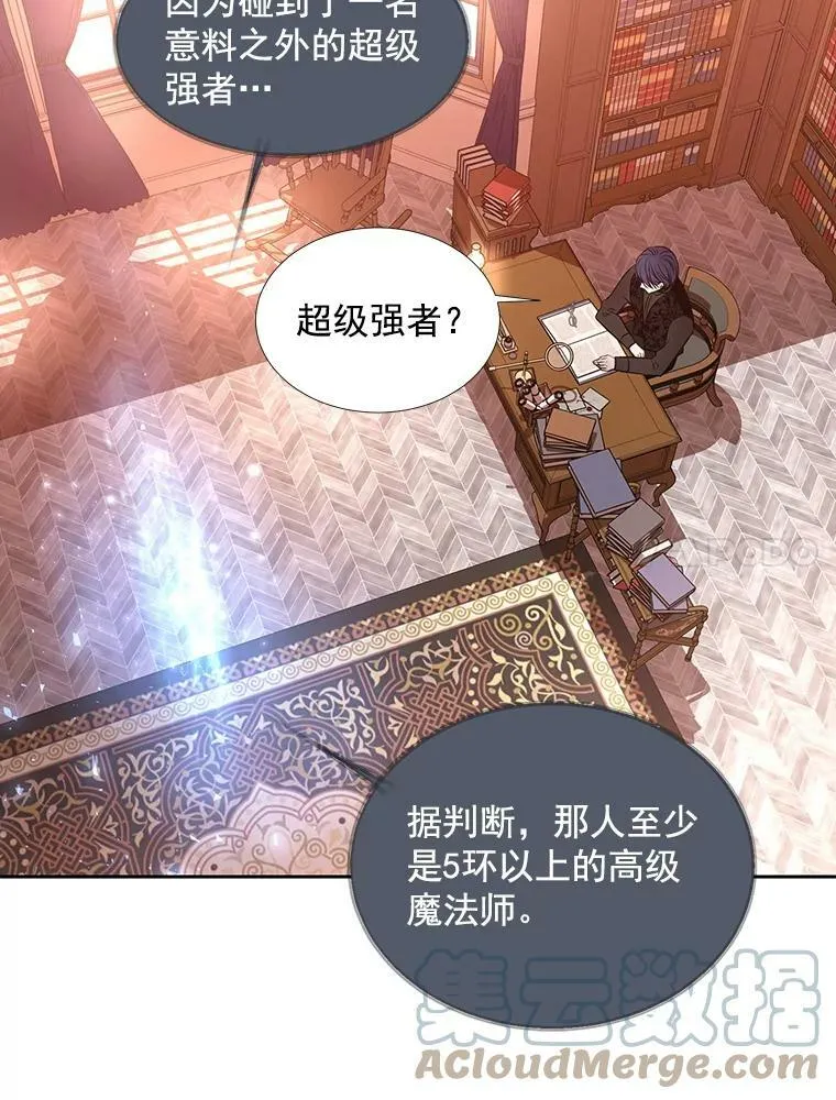 36.真假师父6
