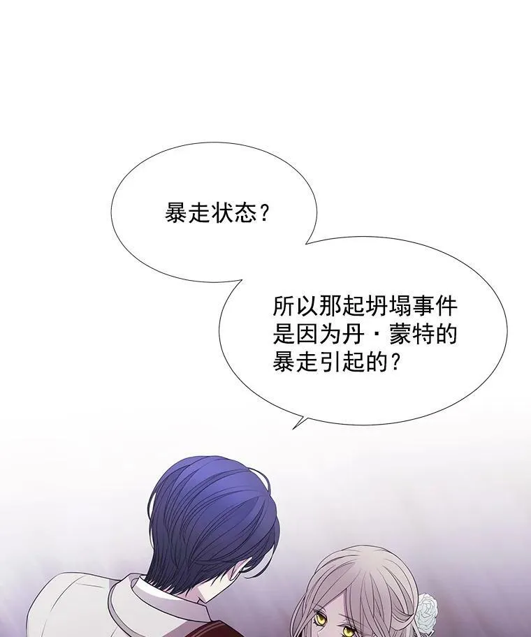 14.再次现身17