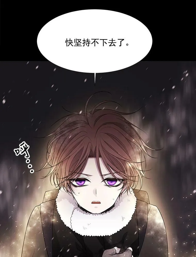 27.少年卡西利翁14