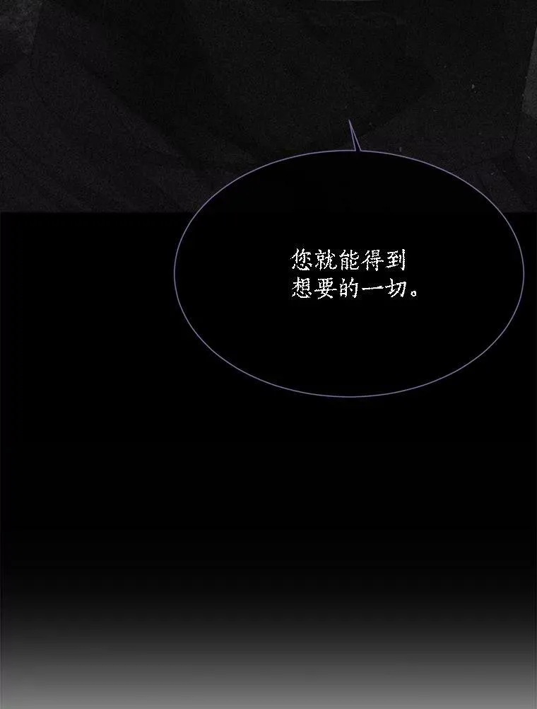 154.不祥的诅咒31