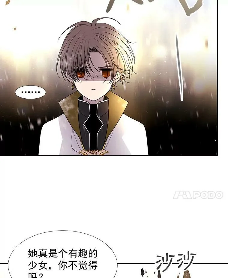 30.埃文现身7