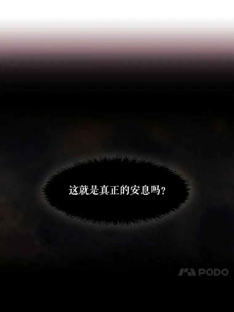 1.重生的大魔法师125
