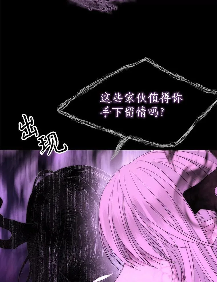 172.失控41
