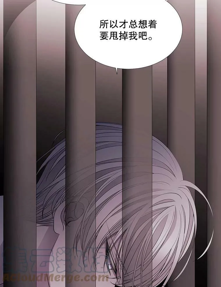 63.不顺畅的谈话12