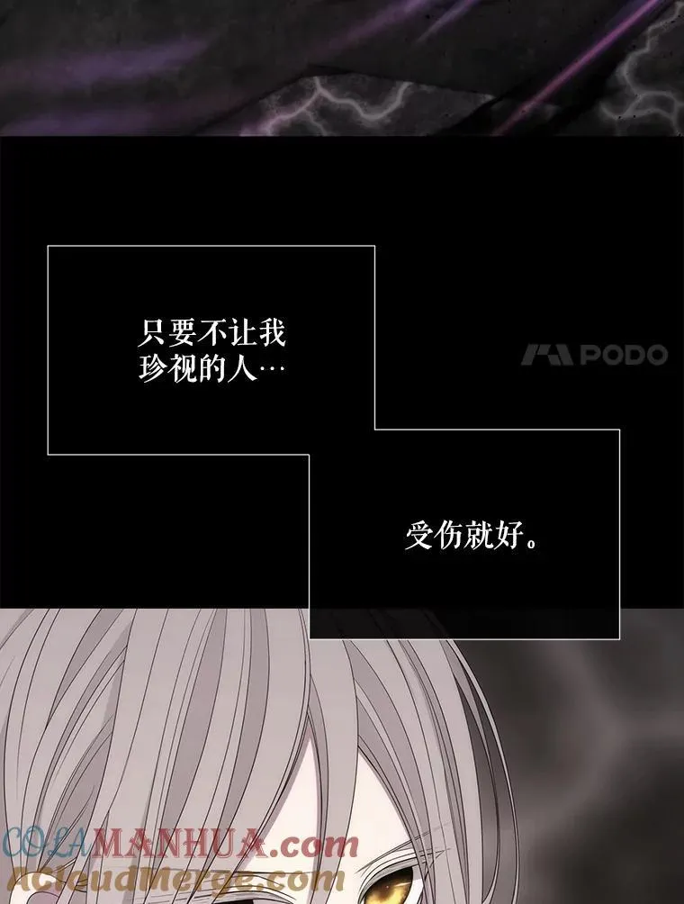 179.恭迎恐惧33