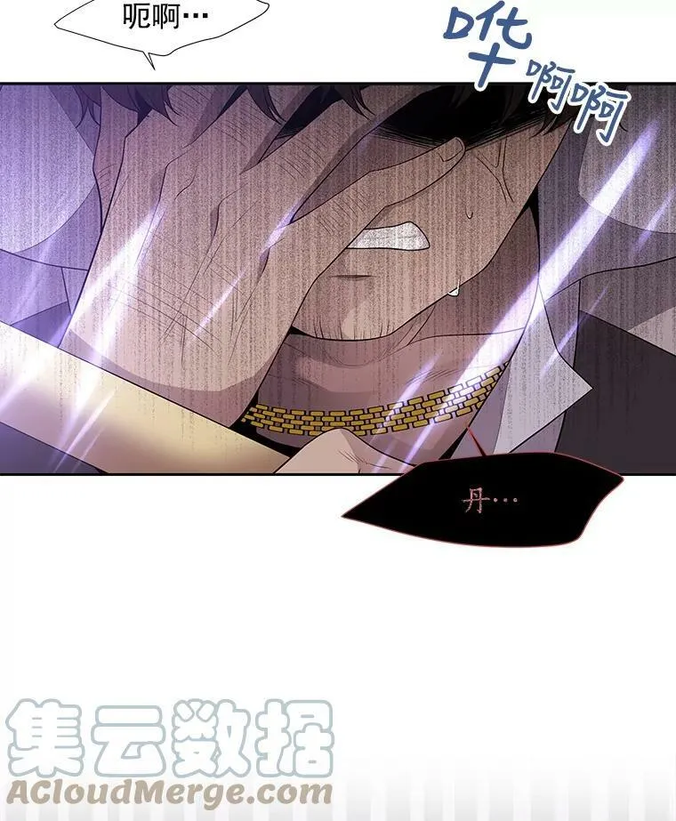 10.魔族再现45