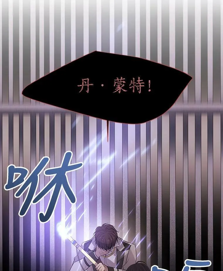10.魔族再现46