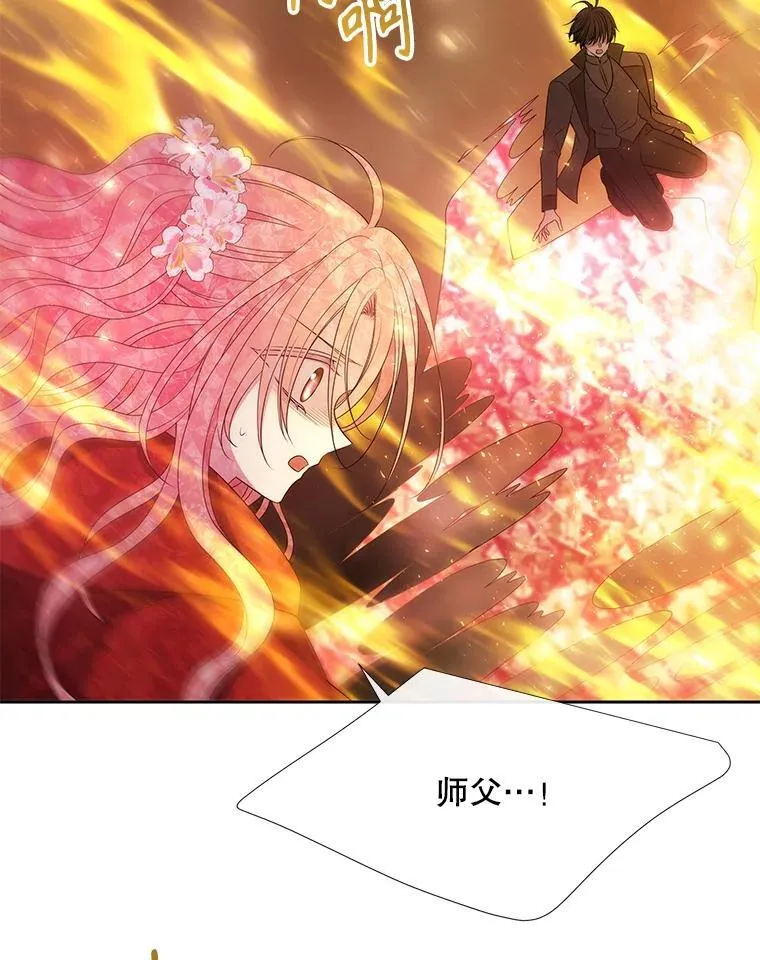178.天火焚曦7
