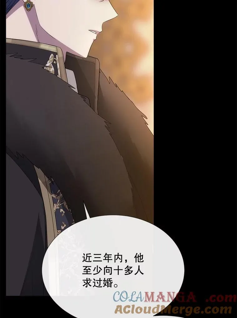 208.被求婚64