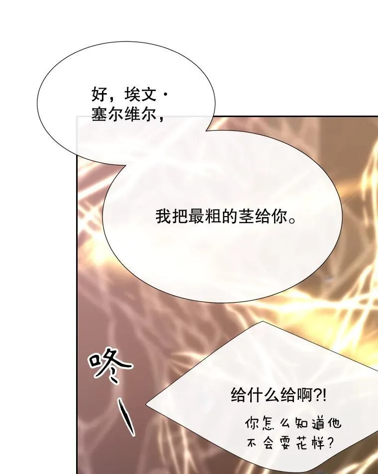 181.是因为爱35