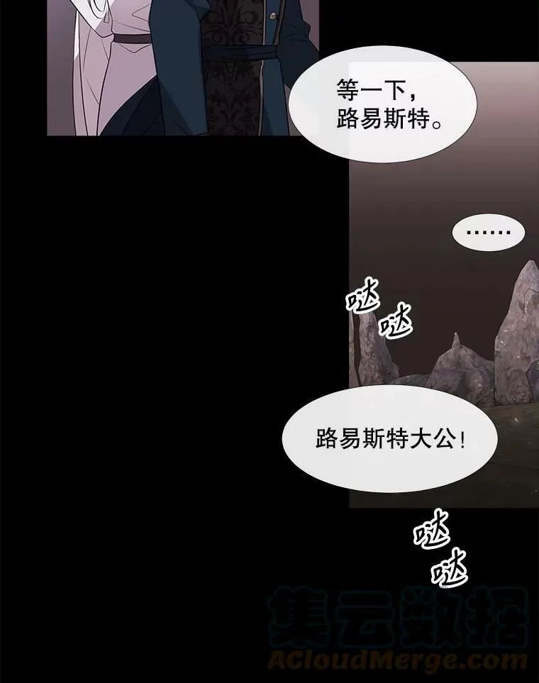78.被改变的阵法9