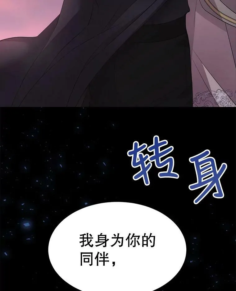 139.现身85