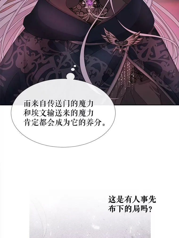 111.魔兽特洛斯31