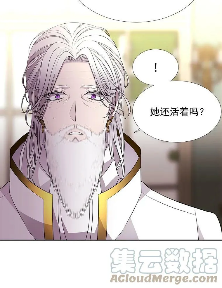 38.失忆的尤莉安57