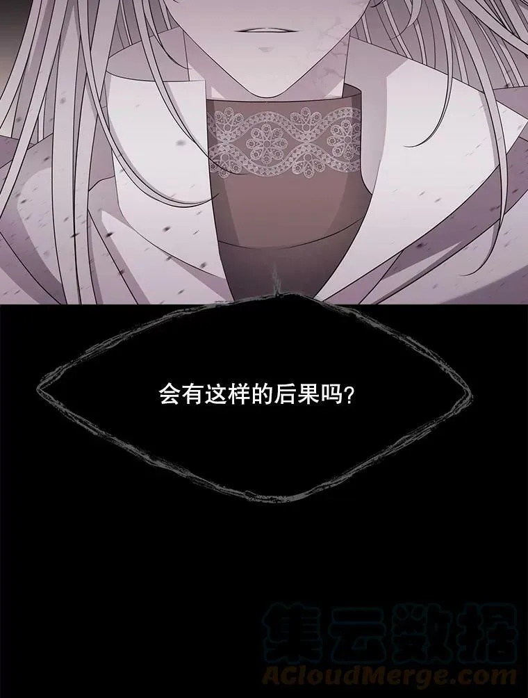 117.被困30