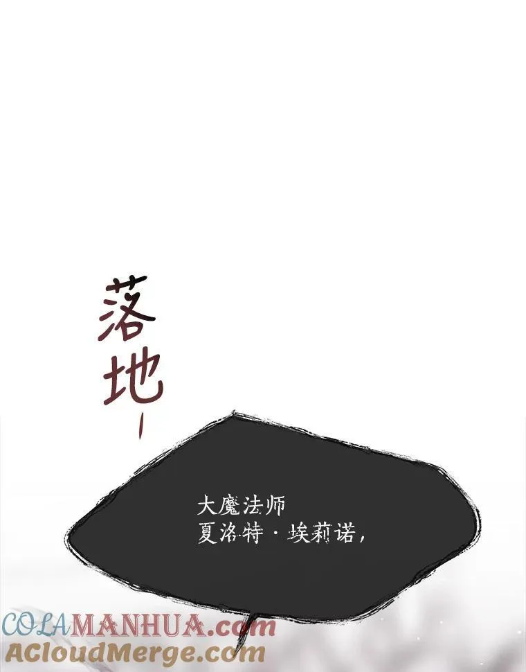 161.祭品12