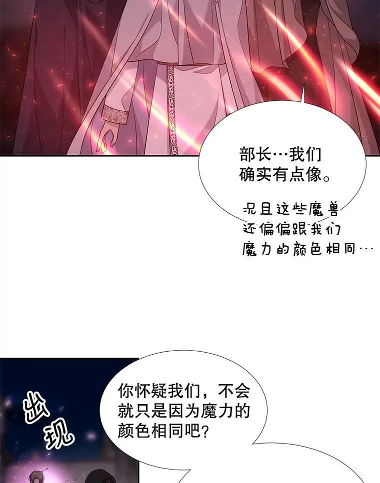 102.恶毒的咒术11