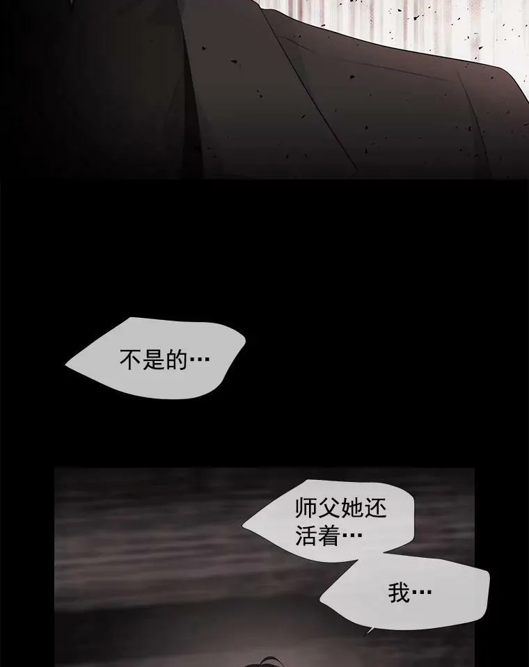 13.马车上的谈话5