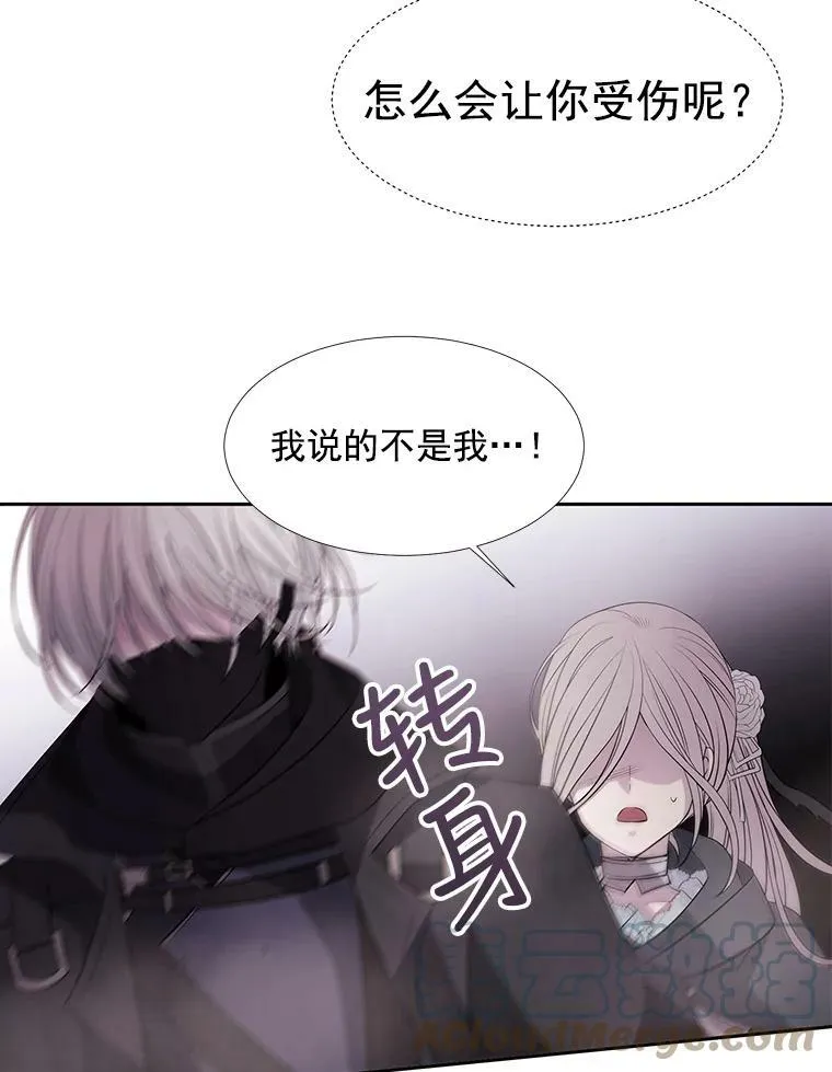 17.第五个弟子30