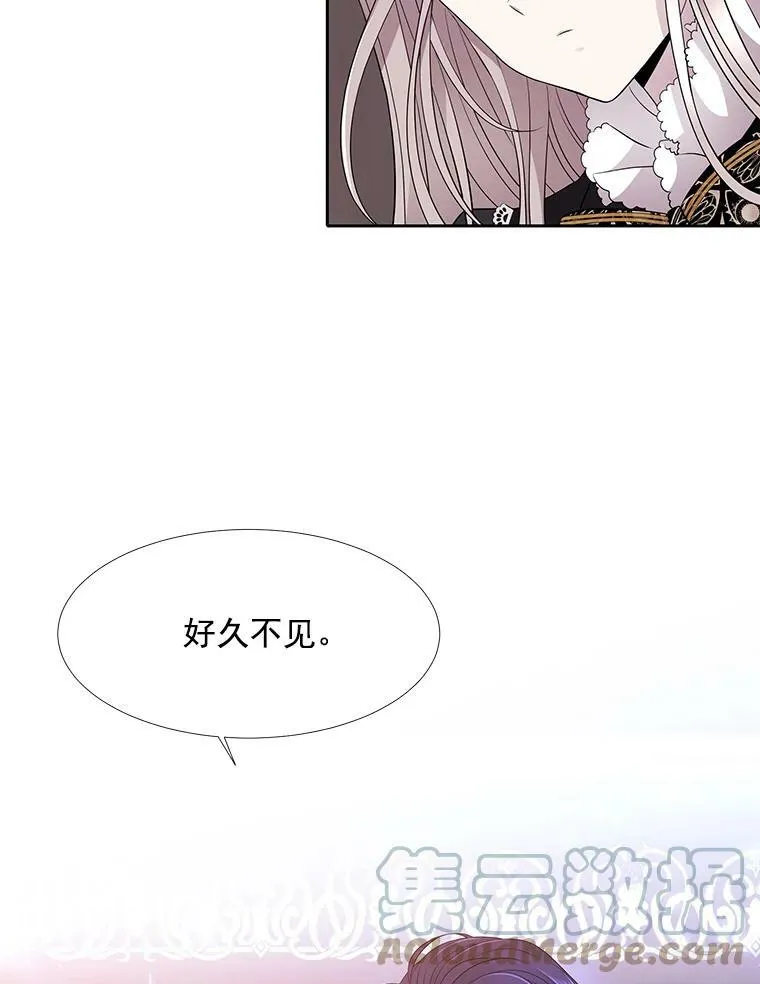 5.第三个弟子44