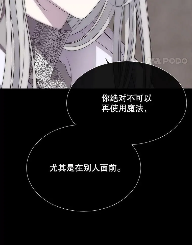 168.失败之作74
