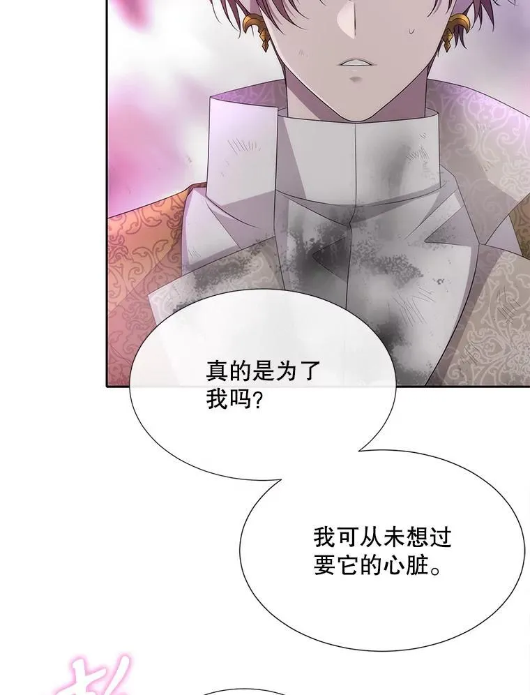 199.黑帝裂荆40