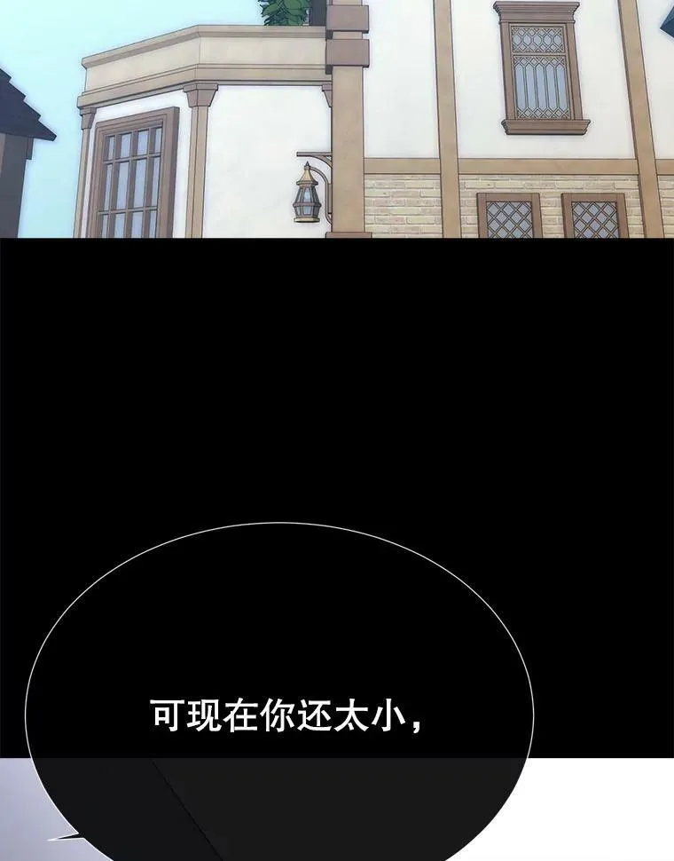 168.失败之作79