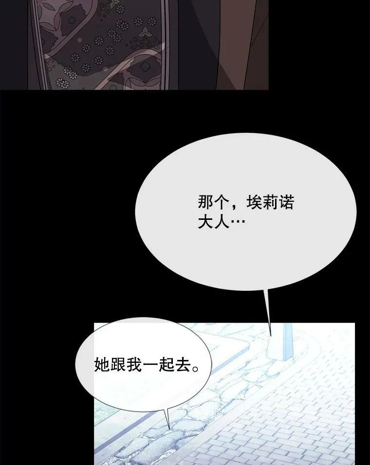 142.返回学院68