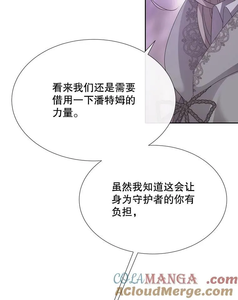 200.堕落之息9