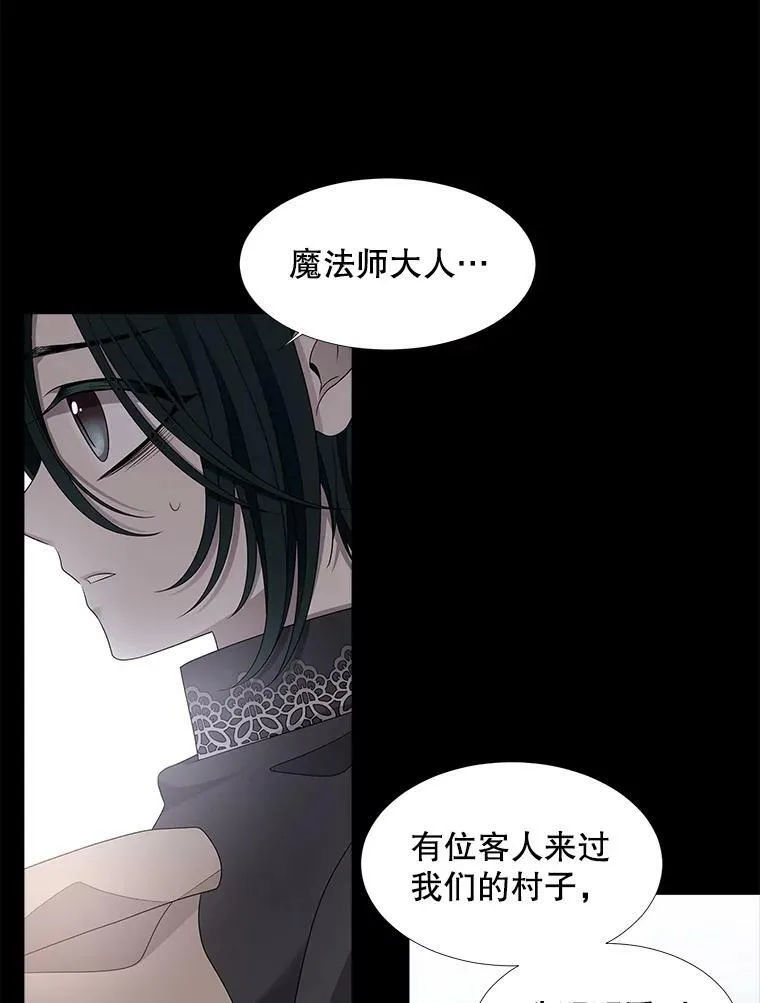 97.路易斯59