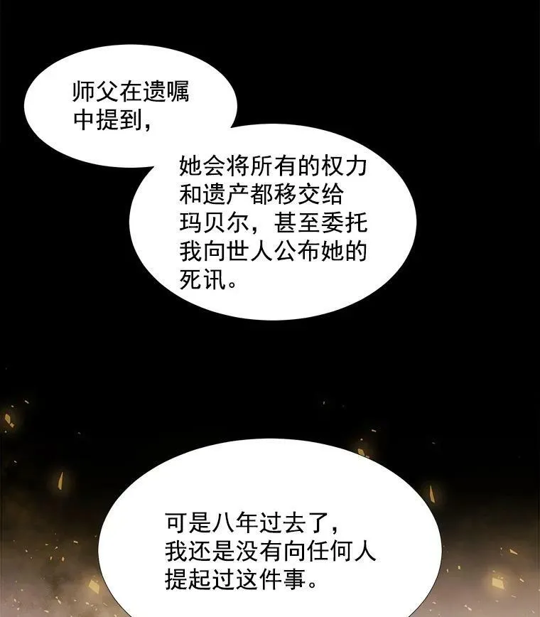 35.第六个弟子22