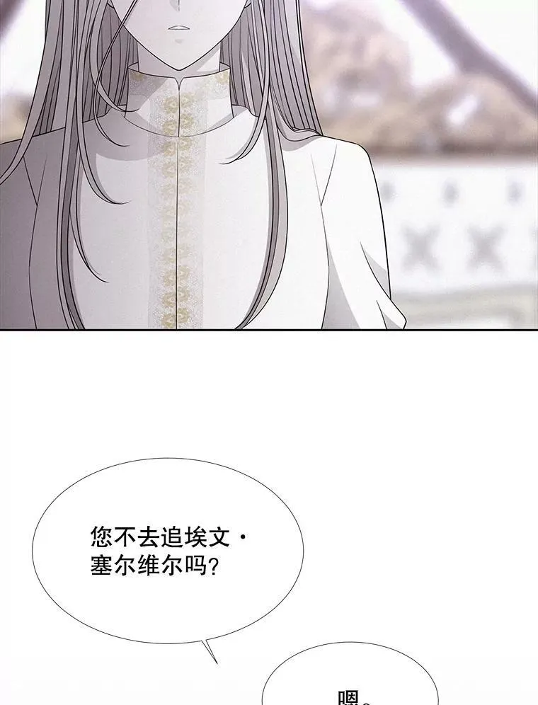 124.扣押67