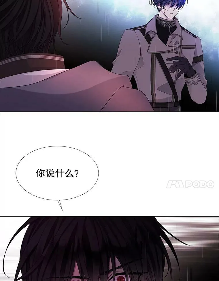 115.失忆64