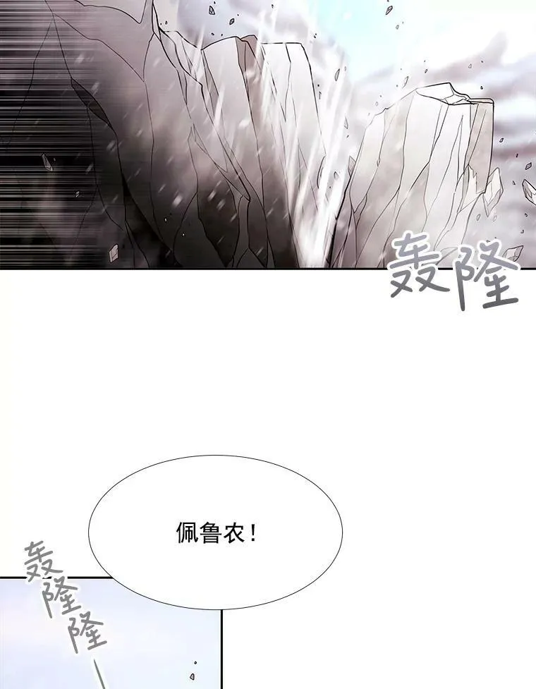32.你到底是谁41