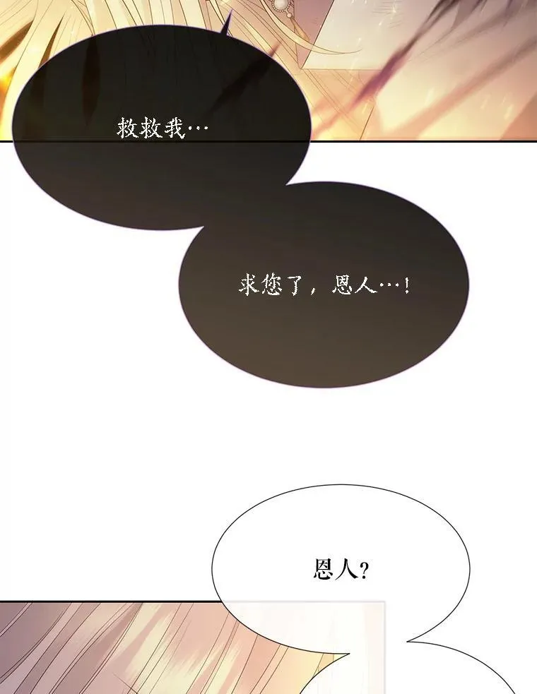 175.取出封印石58