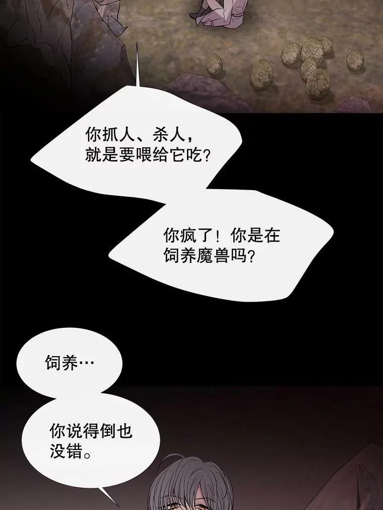 76.佩尔·利哈特67
