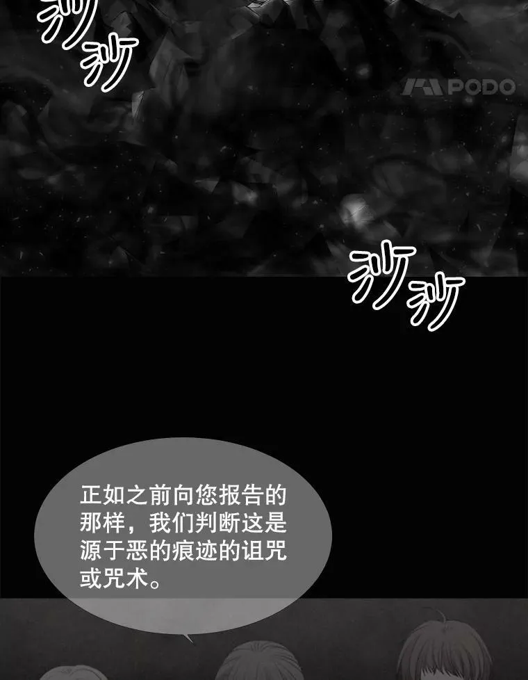120.那天8