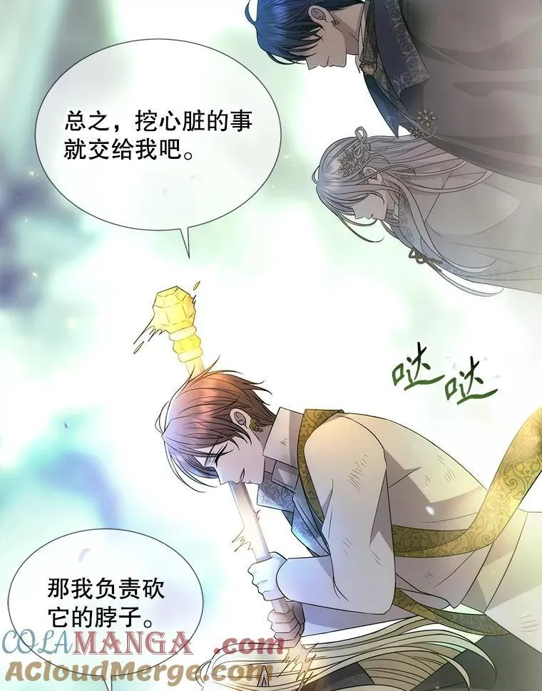 201.红云似花63