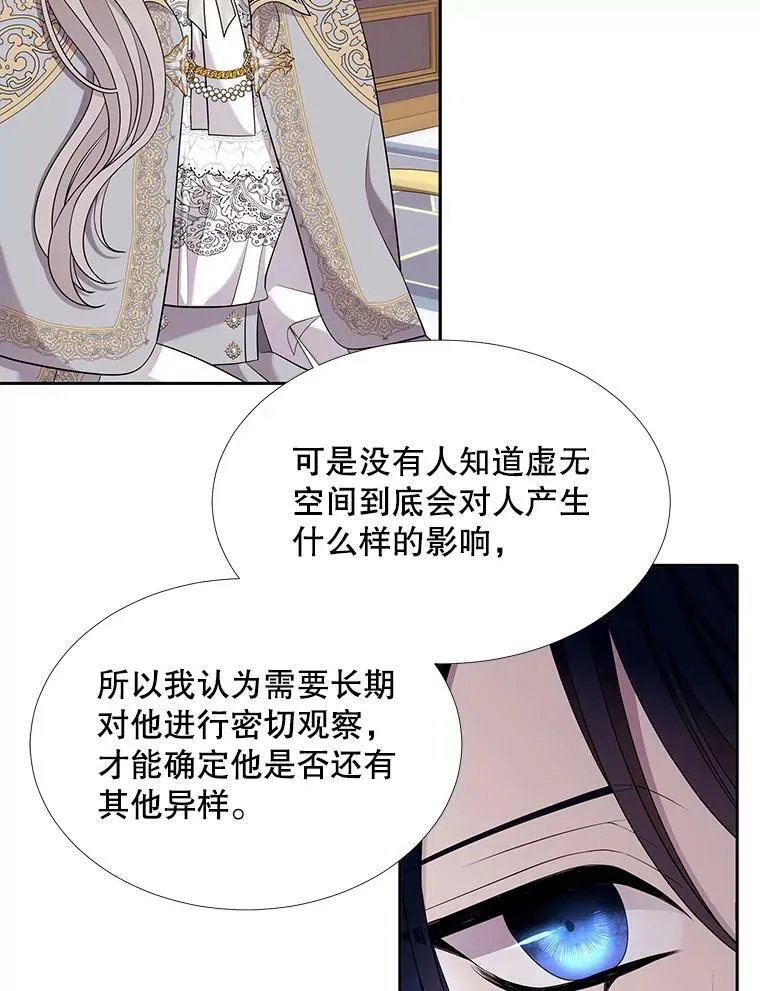 126.召见29