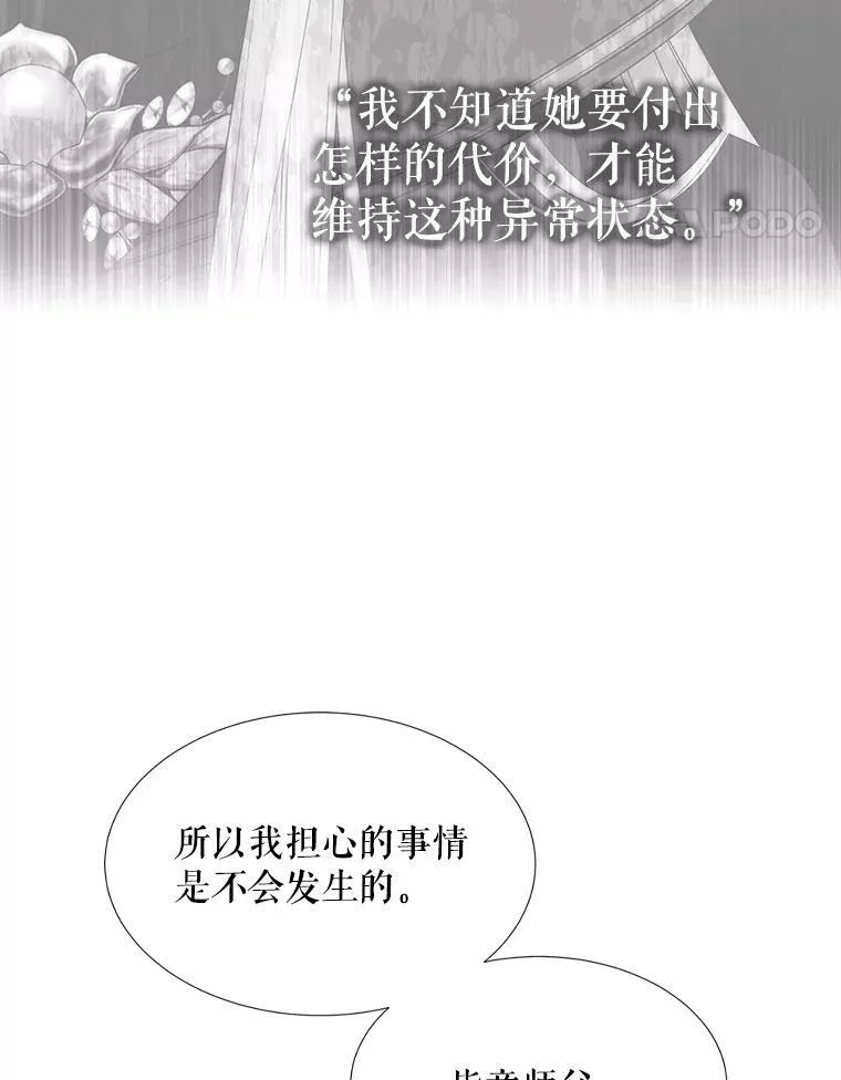 175.取出封印石31