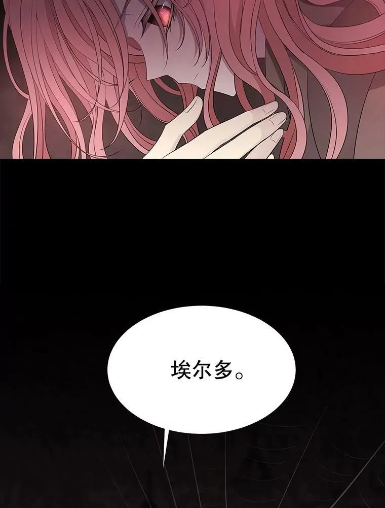 79.审判者10