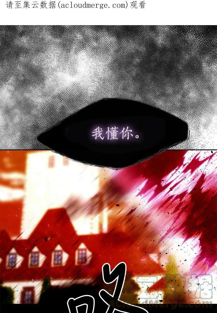 71.幻境69